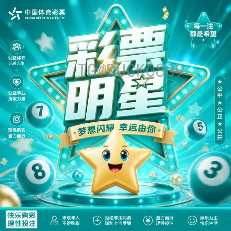 美加墨世界杯高清直播全面解析：观赛方式与平台推荐